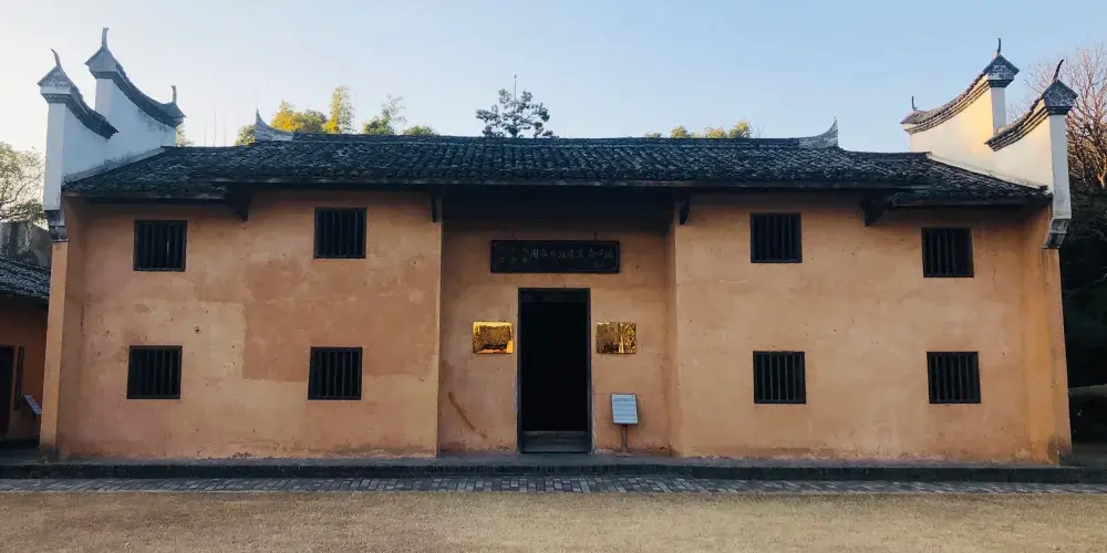 永安旅遊