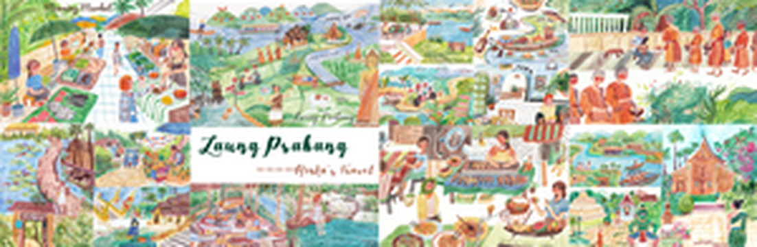 老挝游记图文-手绘琅勃拉邦 | 来日方长，在美丽旧世界“浪费”时光