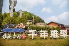 赣州游记图片] 江西全南|一场佛学自然与客瑶文化之旅