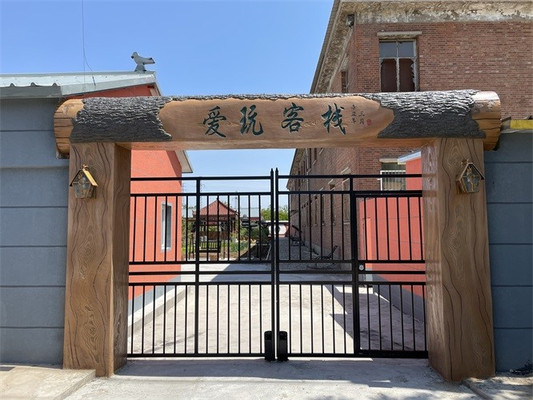 北京平谷爱玩客栈,占地2100平米还有果园,整租5800一晚值不值?