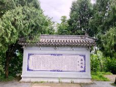 赤城山-天台-酒仙老周