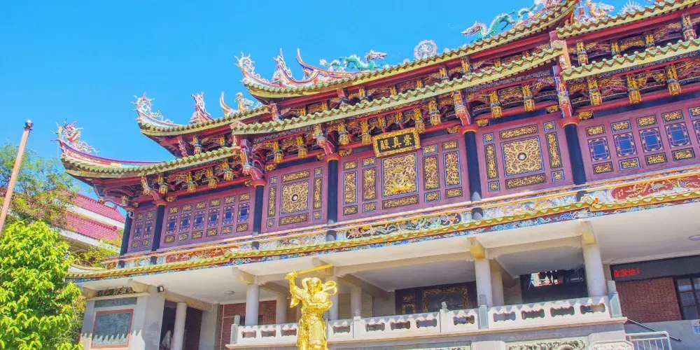 永安旅遊