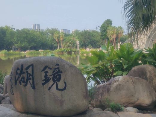 柳州奇石馆