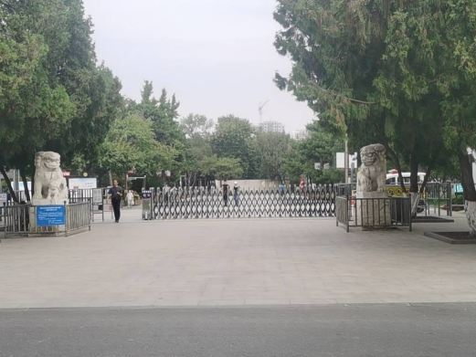 竞秀公园