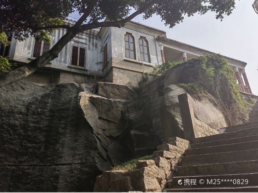 汇丰银行公馆旧址(鼓浪屿)