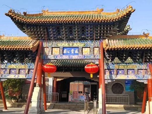 民间艺术博物馆