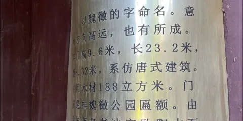 玄成門