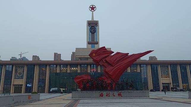 石家庄解放纪念馆