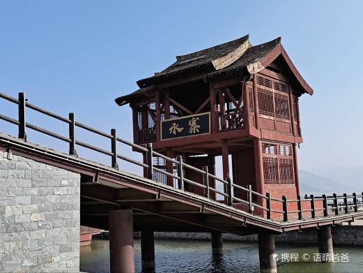 六工山水浒大寨