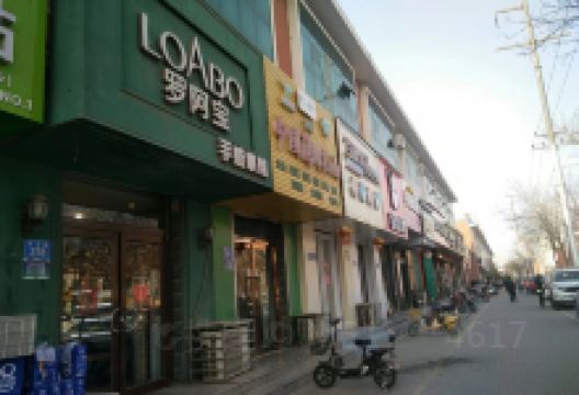 LOABO罗阿宝面包坊(雄州世纪城店)美食图片