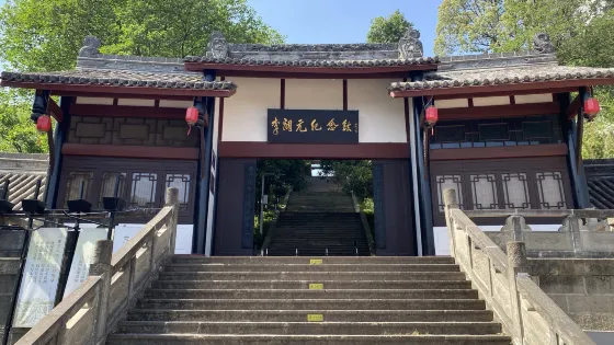 李調元紀念館