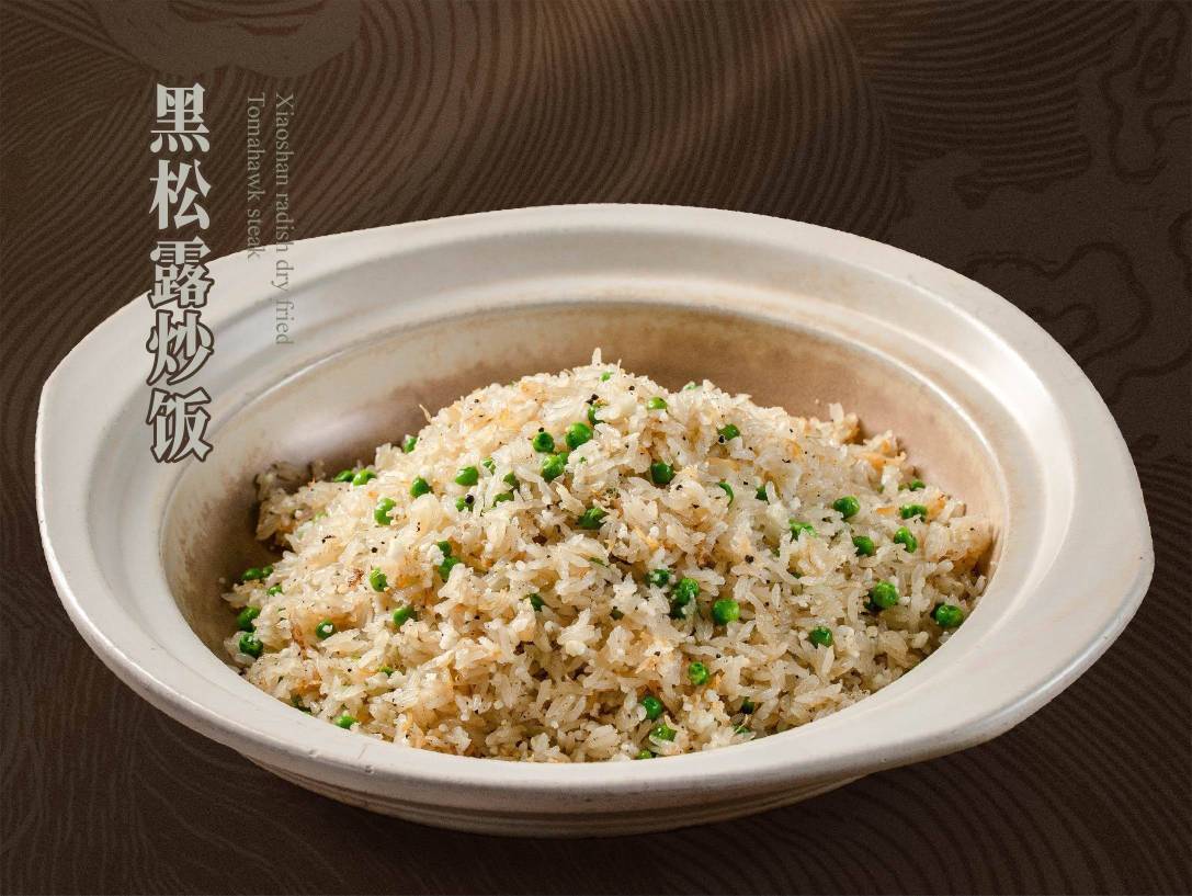 甌宴府(豪盛店)