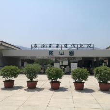 秦始皇帝陵博物院-丽山园-西安