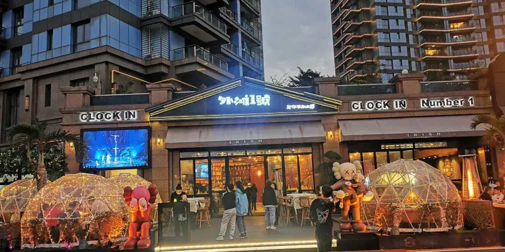 永安旅遊