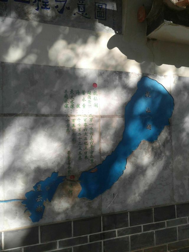 界鱼石公园旅行图片 1