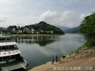仲春江南游（3）新安江山水画廊一日游