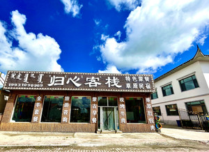 乌兰布统苏木游记图文-乌兰布统草原摄影基地归心客栈民宿，一望无际的草原围绕在你身畔
