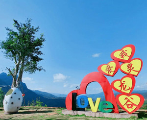 瑞昌游记图文-灵龙谷—遗世而立（山水篇）