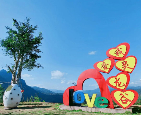 灵龙谷—遗世而立（山水篇）