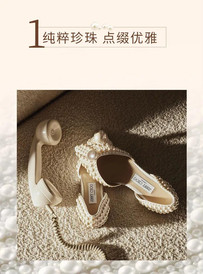 马德里自治区游记图片] 西班牙英格列斯百货带你一览Jimmy Choo魅力珍藏