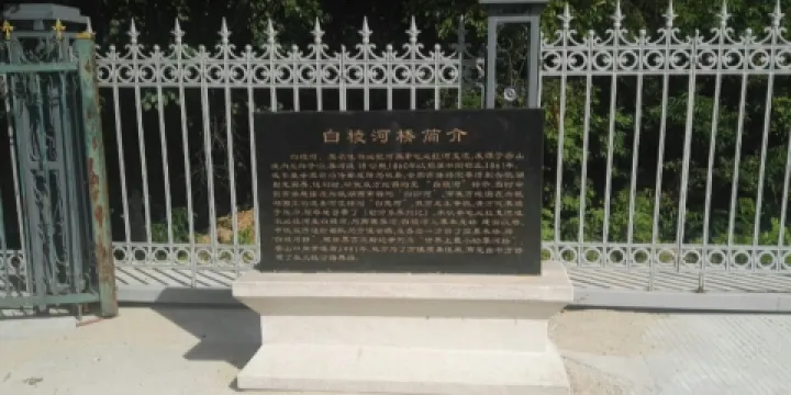 俄羅斯藝術中俄貿易史展覽館