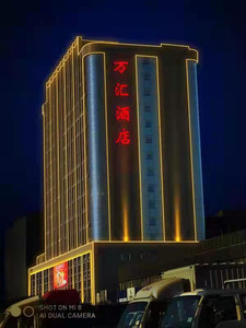 周口游记图文-首家全智能化酒店落地龙都  引领周口中高端酒店发展