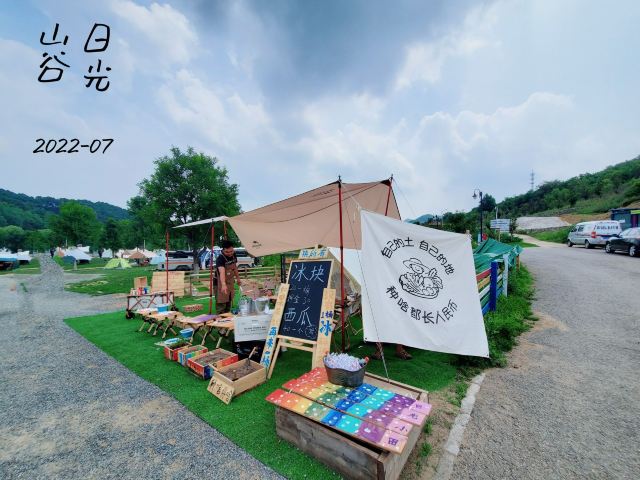 日光山谷旅行图片 4