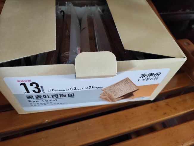 来伊份(中市路店)