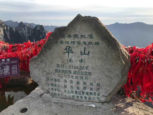 华山南峰