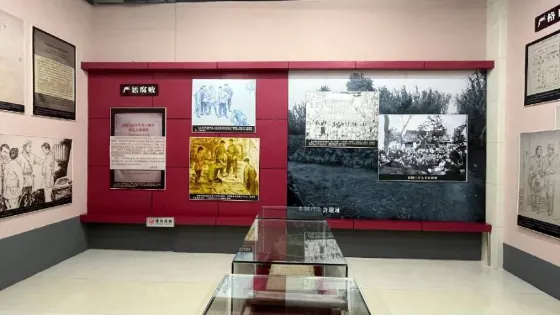 紅十四軍紀念館