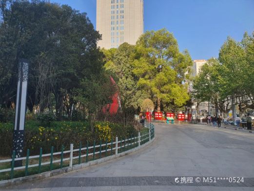 金碧公园