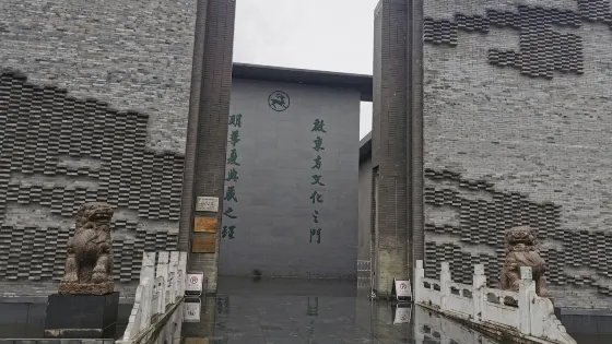 浙江啟明博物館