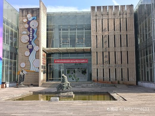 昆明滇池国家旅游度假区-袁晓岑艺术园