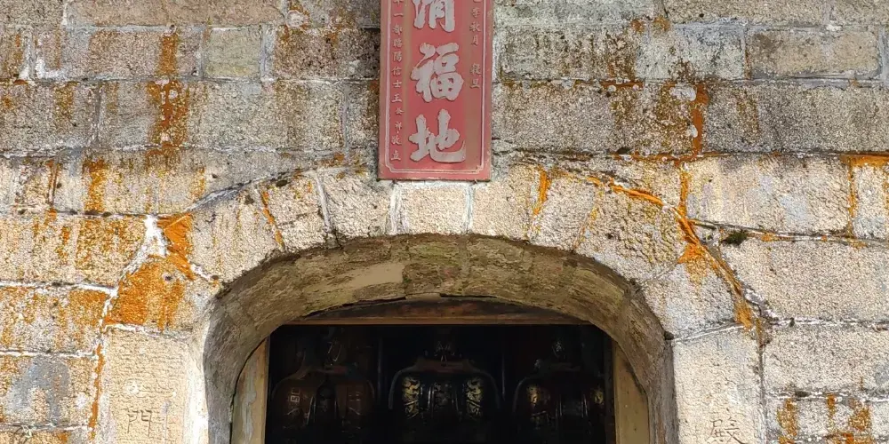 永安旅遊