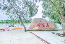 珍宝岛景点图片