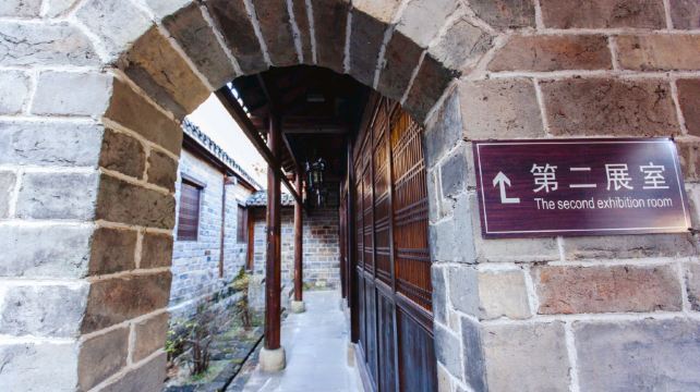 刘邓大军千里跃进大别山前方指挥部