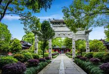 天师府景点图片