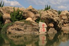 金石园-大连-AY_SS