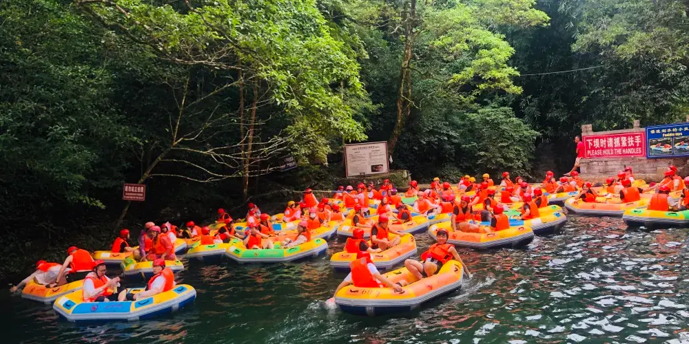 永安旅遊