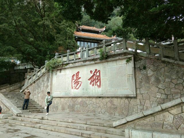 桂林阳朔文化古迹山水园旅行图片 1