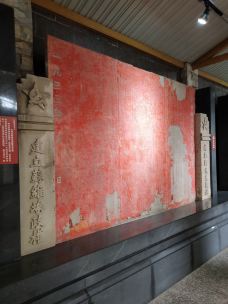 川陕革命根据地博物馆-巴中-清风若溪