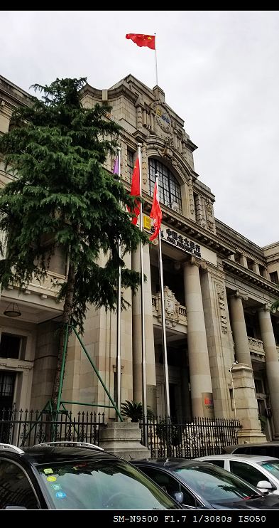 汉口汇丰银行大楼旅行图片 6