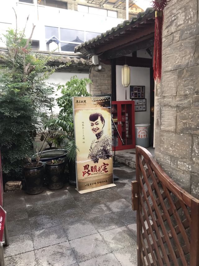 马家大院旅行图片 4