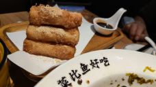 太二酸菜鱼(浦东正大广场店)-上海-Jjp金