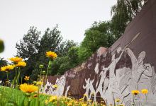 万芳亭公园景点图片