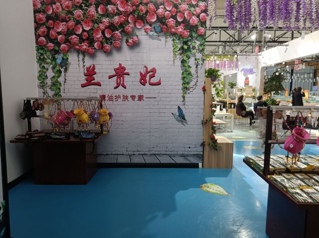 花之城旅行图片 2