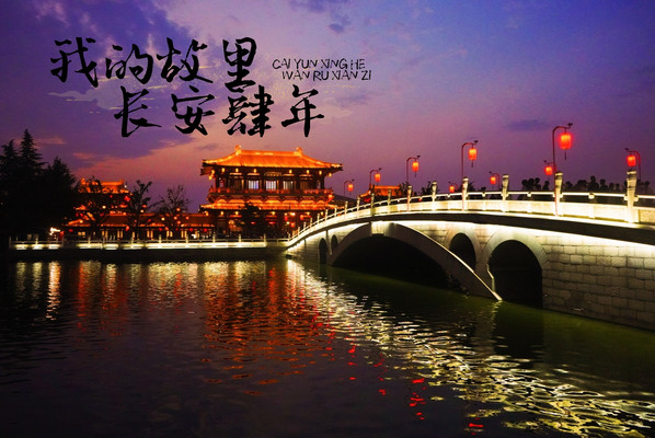 肆年|我的故里长安四年(附加99条西安小众宝藏游秘籍)