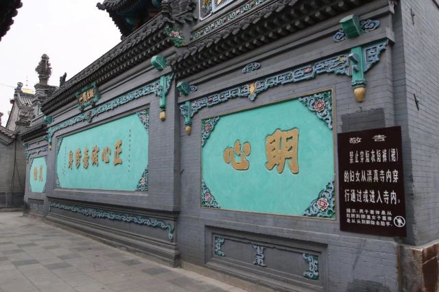 西宁东关清真大寺旅行图片 2