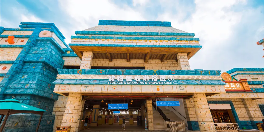 永安旅遊