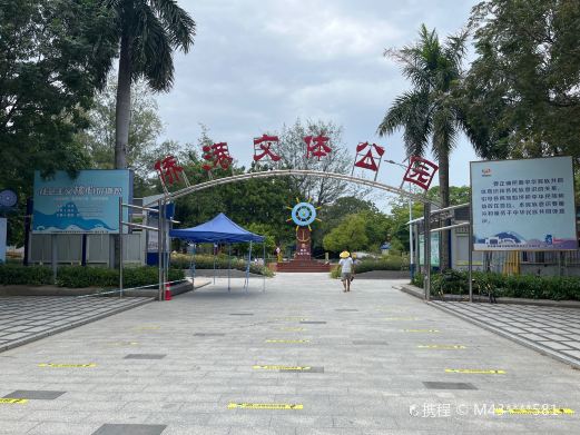 侨港文体公园